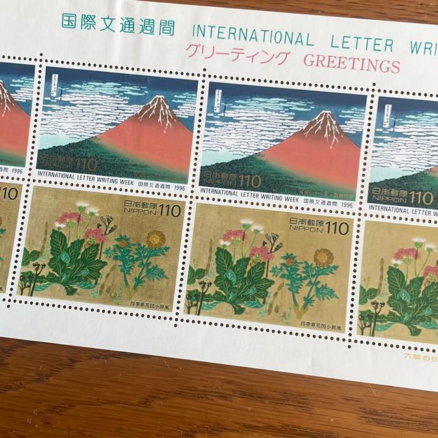 2922送料無料記念切手1100円分(110円切手) < ホビー 2922送料無料記念切手1100円分(110円切手) < ホビーの