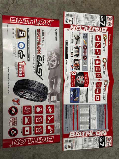 �J�[���C�g �o�C�A�X���� �N�C�b�N�C�[�W�[ QE10L ������^�C���`�F�[�� �� ������/�o�C�N