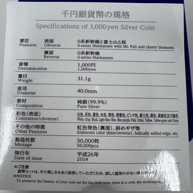 767172/�V�����S���J��50���N�L�O��~��݃v���[�t�ݕ��Z�b�g ��� �L�O��� ������ �� �z�r�[�� 