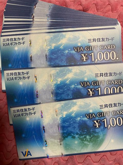 VISA 3000 < チケット/金券 VISA 3000 < チケット/金券の