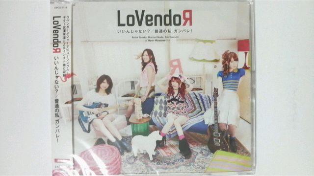 LoVendoЯ いいんじゃない? 通常盤B 新品未開封 ラベンダー < タレントグッズ  LoVendoЯ いいんじゃない? 通常盤B 新品未開封 ラベンダー  < タレントグッズの