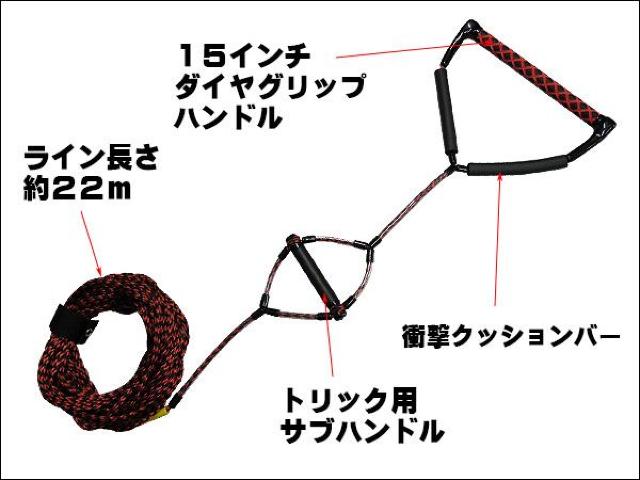 15インチウェイクハンドル トリック用サブハンドル付き < レジャー/スポーツ  15インチウェイクハンドル トリック用サブハンドル付き < レジャー/スポーツの