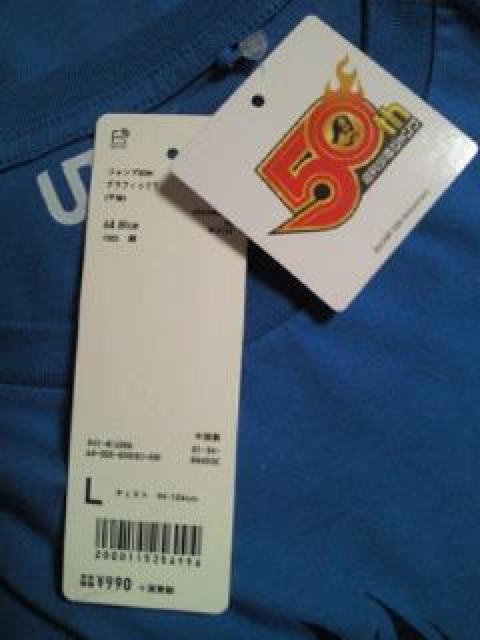 サッカー ジャンプ 50周年 ユニクロ キャプテン翼 デザイン Tシャツ Lサイズ ブルー < 男性ファッション  サッカー ジャンプ 50周年 ユニクロ キャプテン翼 デザイン Tシャツ Lサイズ ブルー < 男性ファッションの