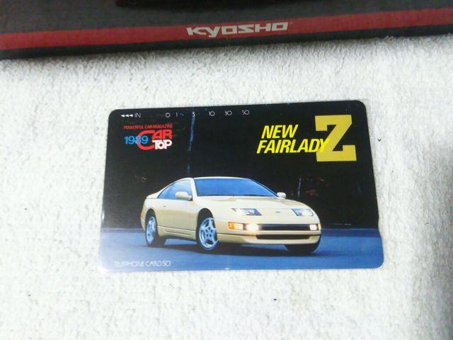 eJ 50x tFAfBZ 300ZX Z32  '89 W gp   zr[ 