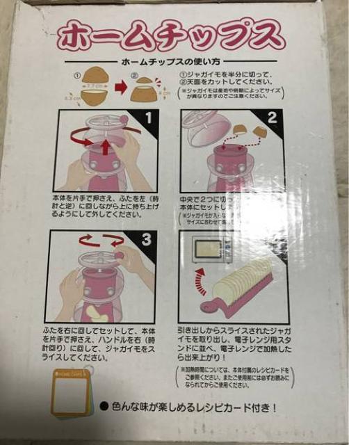 新品未使用HeIIo  Kitty  ハローキティ ホームチップス < インテリア/ライフ  新品未使用HeIIo  Kitty  ハローキティ ホームチップス < インテリア/ライフの