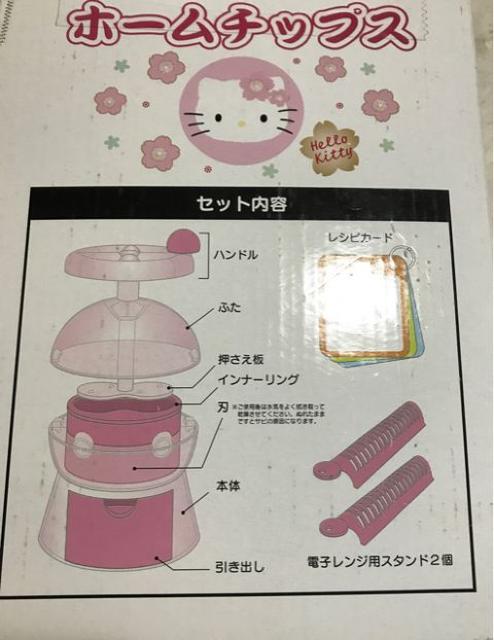 新品未使用HeIIo  Kitty  ハローキティ ホームチップス < インテリア/ライフ  新品未使用HeIIo  Kitty  ハローキティ ホームチップス < インテリア/ライフの