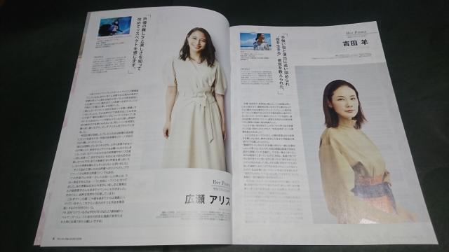 anapple(アンナップル) 2018 October vol.184 広瀬アリス表紙 地方限定誌 < 本/雑誌  anapple(アンナップル) 2018 October vol.184 広瀬アリス表紙 地方限定誌 < 本/雑誌の