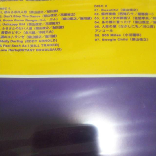 未開封CD2枚組 菊花賞 (柴山俊之(サンハウス)花田裕之(ルースターズ)) < タレントグッズ  未開封CD2枚組 菊花賞 (柴山俊之(サンハウス)花田裕之(ルースターズ)) < タレントグッズの