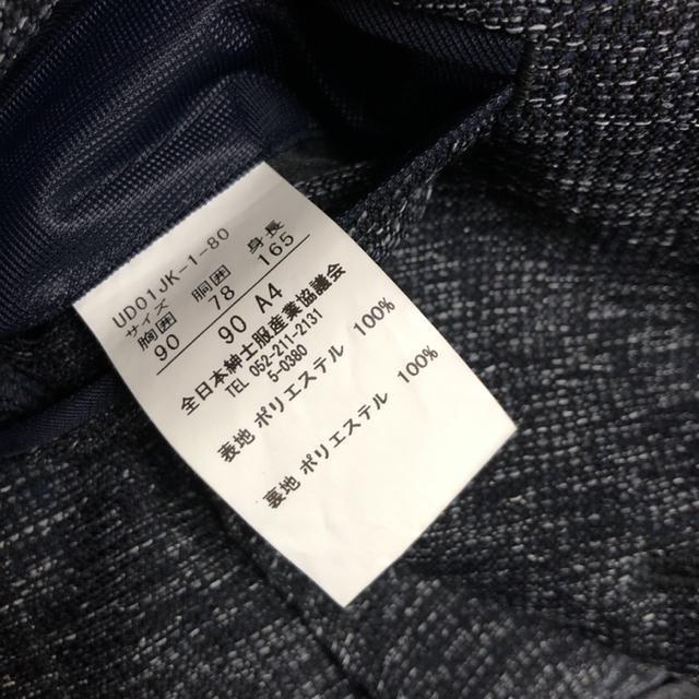 即決 ThamesPoint ジャケット < 男性ファッション  即決 ThamesPoint ジャケット < 男性ファッションの