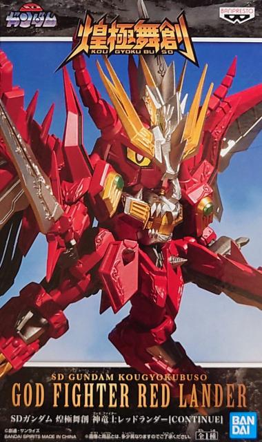 SDガンダム 煌極舞創 神竜士 レッドランダー 【CONTINUE】 < アニメ/コミック/キャラクター  SDガンダム 煌極舞創 神竜士 レッドランダー 【CONTINUE】  < アニメ/コミック/キャラクターの