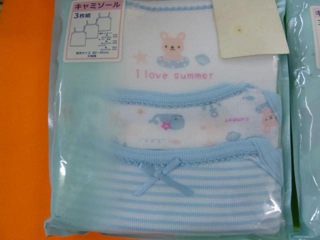 未使用 キャミソール  95cm  2セット < キッズ/ベビー  未使用 キャミソール  95cm  2セット < キッズ/ベビーの