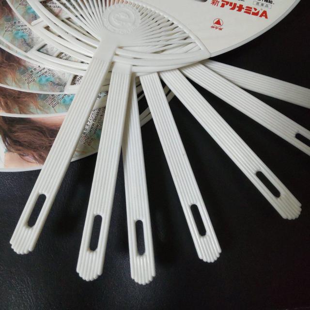田中麗奈★新アリナミンA★非売品うちわ 7点(1種) < タレントグッズ  田中麗奈★新アリナミンA★非売品うちわ 7点(1種) < タレントグッズの