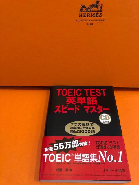 未使用に近いTOEIC TEST英単語スピードマスター「TOEIC TEST英単語スピードマスター」 < 本/雑誌  未使用に近いTOEIC TEST英単語スピードマスター「TOEIC TEST英単語スピードマスター」 < 本/雑誌の