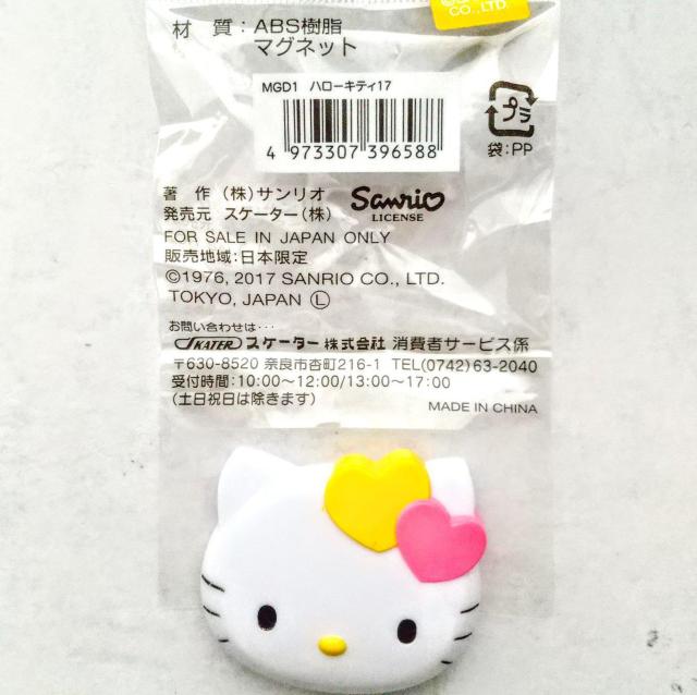}Olbg TރZbg@TI@n[LeB@HELLO KITTY@傫{ɂTOO~ʂƎʂ܂@   