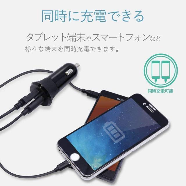 エレコム カーチャージャー シガーソケット 24W USB-A ×2 < 自動車/バイク エレコム カーチャージャー シガーソケット 24W USB-A ×2 < 自動車/バイク