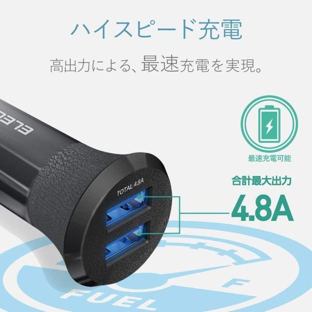 エレコム カーチャージャー シガーソケット 24W USB-A ×2 < 自動車/バイク エレコム カーチャージャー シガーソケット 24W USB-A ×2 < 自動車/バイク