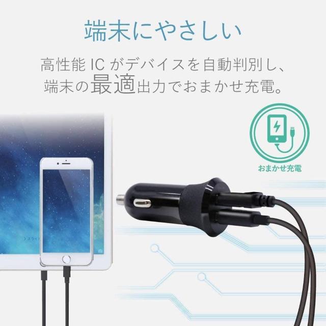 エレコム カーチャージャー シガーソケット 24W USB-A ×2 < 自動車/バイク エレコム カーチャージャー シガーソケット 24W USB-A ×2 < 自動車/バイク