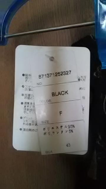 新品*スカル*レギンス < 女性ファッション  新品*スカル*レギンス < 女性ファッションの