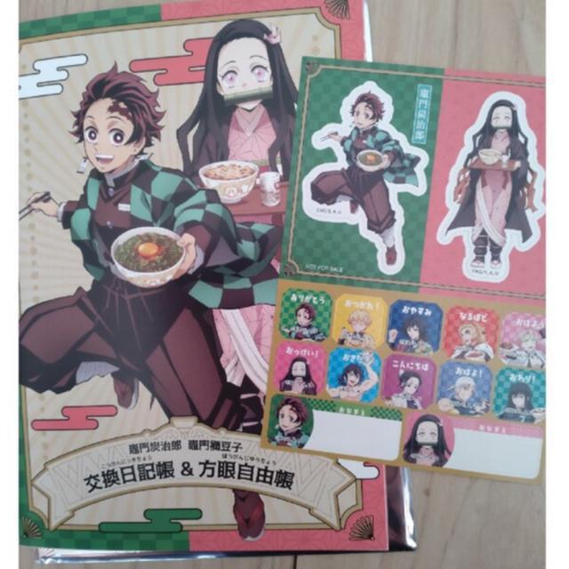 鬼滅の刃☆すき家オリジナルノート&シール < アニメ/コミック/キャラクター 鬼滅の刃☆すき家オリジナルノート&シール < アニメ/コミック/キャラクターの