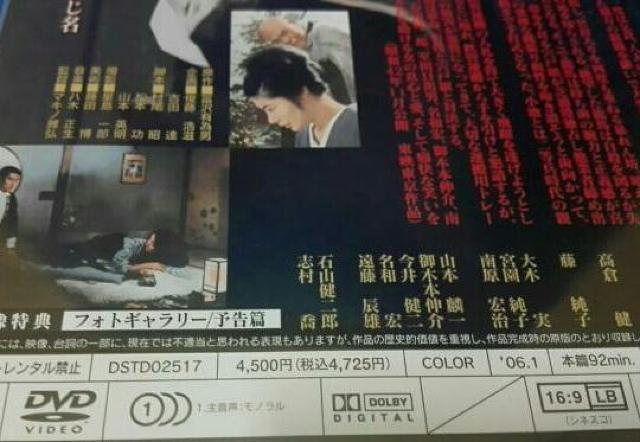 nana56b-d-.[]DVD q q u Mv  CY ΎR Y { q 쌴 G  CD/DVD/rfI 