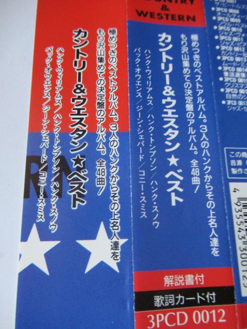 Jg[EGX^@3gCDu@xXgEZNV@S40ȁ@v  CD/DVD/rfI 