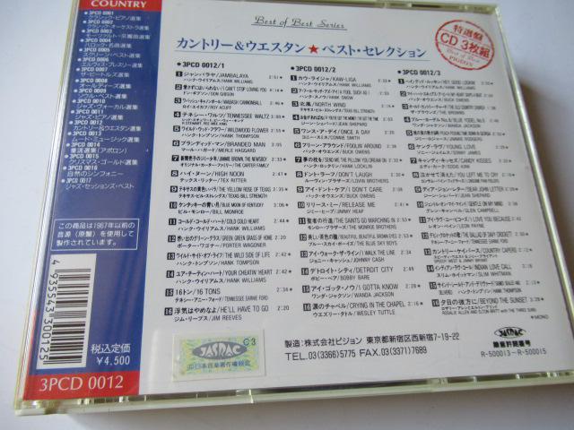 Jg[EGX^@3gCDu@xXgEZNV@S40ȁ@v  CD/DVD/rfI 