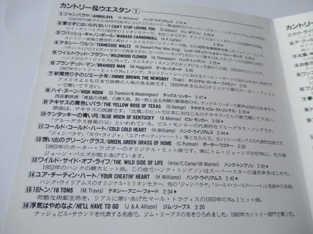 Jg[EGX^@3gCDu@xXgEZNV@S40ȁ@v  CD/DVD/rfI 