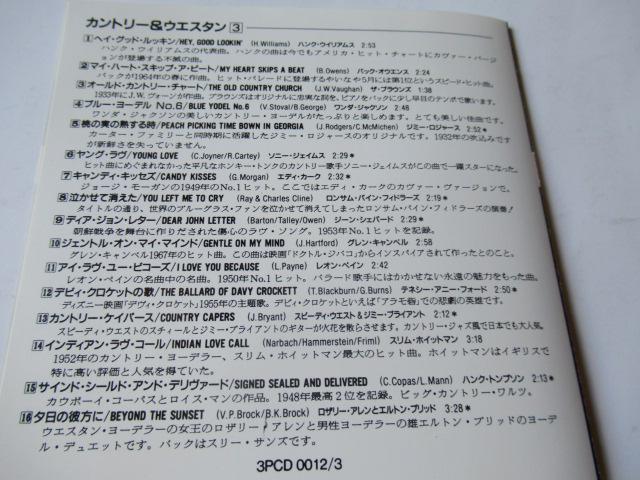 Jg[EGX^@3gCDu@xXgEZNV@S40ȁ@v  CD/DVD/rfI 