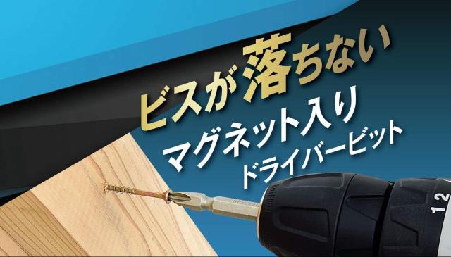 ソケット&ビットセット 10pcs < ペット/手芸/園芸  ソケット&ビットセット 10pcs < ペット/手芸/園芸の