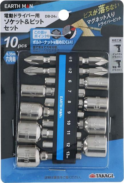 ソケット&ビットセット 10pcs < ペット/手芸/園芸  ソケット&ビットセット 10pcs < ペット/手芸/園芸の