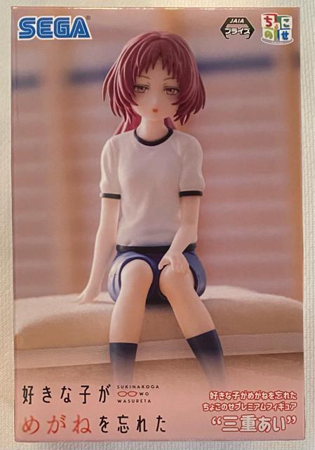 好きな子がめがねを忘れた ちょこのせプレミアムフィギュア 三重あい < アニメ/コミック/キャラクター  好きな子がめがねを忘れた ちょこのせプレミアムフィギュア 三重あい  < アニメ/コミック/キャラクターの