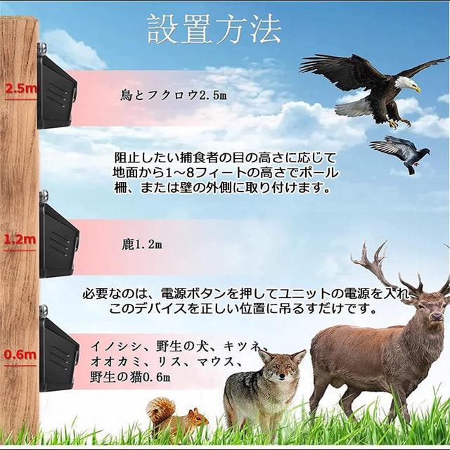 動物撃退器 ソーラー ライト点滅 猫よけ 鳥よけ 防犯 ネズミ コウモリ イノシシ フラッシュライト 獣害 キャンプ場 < ペット/手芸/園芸  動物撃退器 ソーラー ライト点滅 猫よけ 鳥よけ 防犯 ネズミ コウモリ イノシシ フラッシュライト 獣害 キャンプ場 < ペット/手芸/園芸の