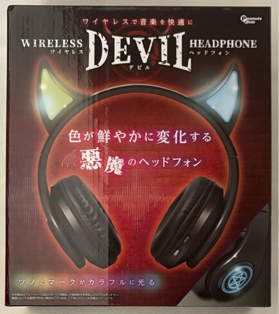 デビル ワイヤレス ヘッドフォン BLACK < 家電/AV  デビル ワイヤレス ヘッドフォン BLACK  < 家電/AVの