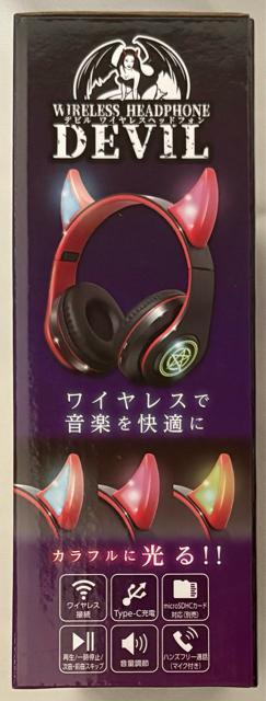 デビル ワイヤレス ヘッドフォン BLACK < 家電/AV  デビル ワイヤレス ヘッドフォン BLACK < 家電/AVの