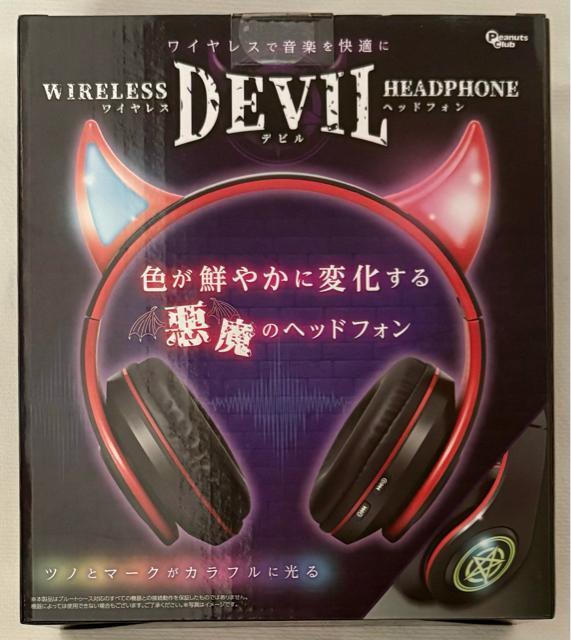 デビル ワイヤレス ヘッドフォン BLACK < 家電/AV  デビル ワイヤレス ヘッドフォン BLACK < 家電/AVの
