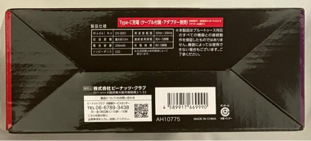 デビル ワイヤレス ヘッドフォン BLACK < 家電/AV  デビル ワイヤレス ヘッドフォン BLACK < 家電/AVの