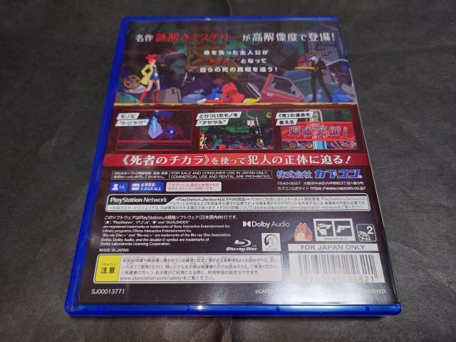PS4 ゴーストトリック < ゲーム本体/ソフト  PS4 ゴーストトリック < ゲーム本体/ソフトの