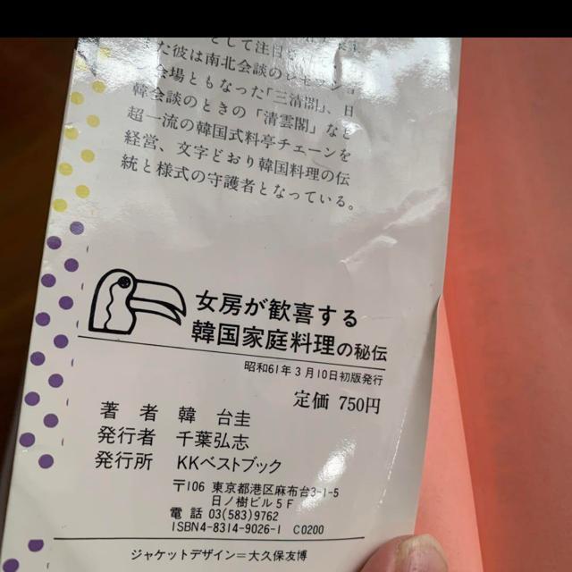 [삷؍̔`B  {/G 