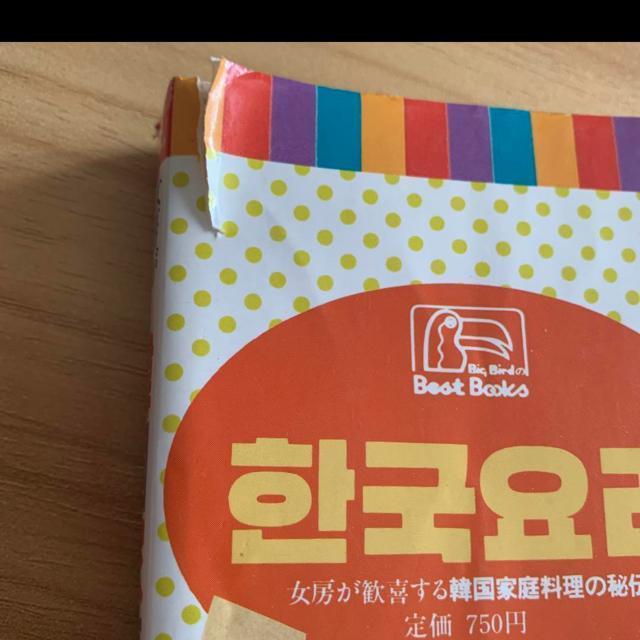 [삷؍̔`B  {/G 