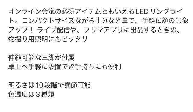 �Q�b�g�i�r�G���t�^��LED�����O���C�g��