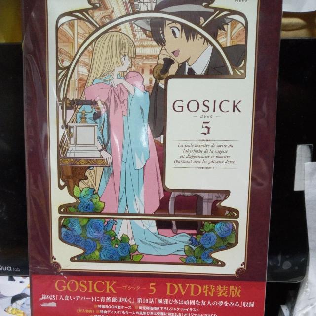 GOSICK−ゴシック− 特装版 第5巻 < CD/DVD/ビデオ GOSICK−ゴシック− 特装版 第5巻 < CD/DVD/ビデオの