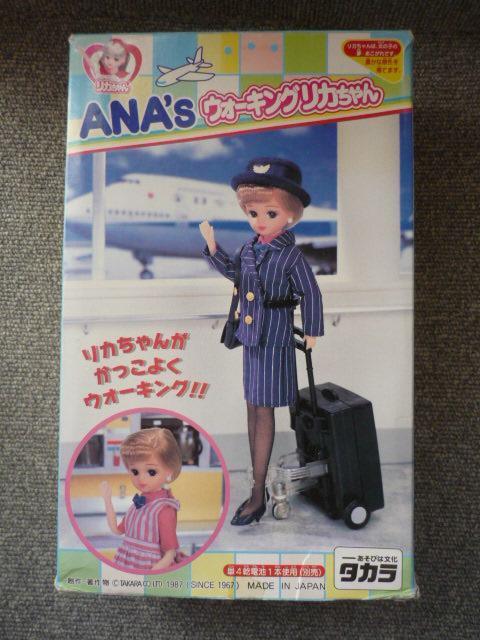 ANA‘s「ウォーキングリカちゃん」LI30 < おもちゃ  ANA‘s「ウォーキングリカちゃん」LI30  < おもちゃの