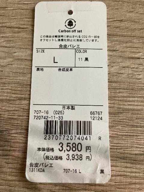 self-service^ܐ悪ۂoGV[Y   t@bV 