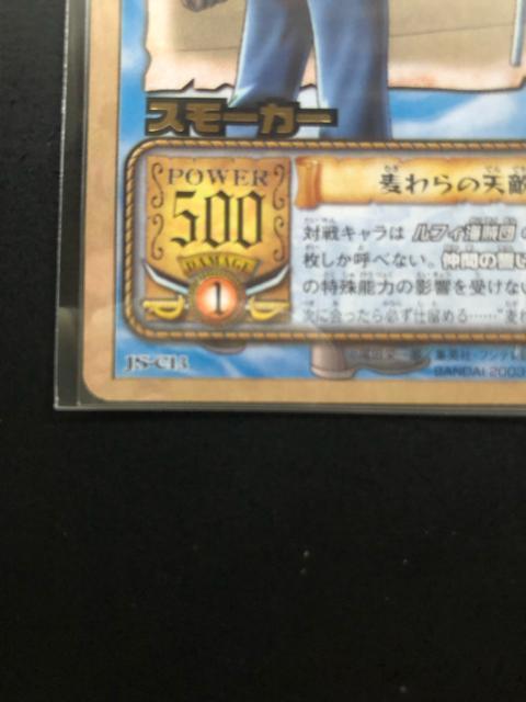 QOORo_Cs[XCARDDASS HYPER BATTLEJ|h/Jr-CPREX|J|m̓VGEJ|hn  Aj/R~bN/LN^[ 