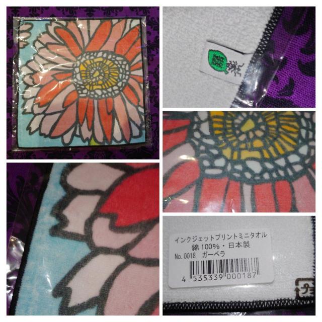 �G�Α��Ð��F�X�Z�b�g�@�~�j�^�I���@�}�X�e�@��ⳁ@�V���b�v�܁@�t���C���[�@�|�X�g�J�[�h �� �z�r�[�� 