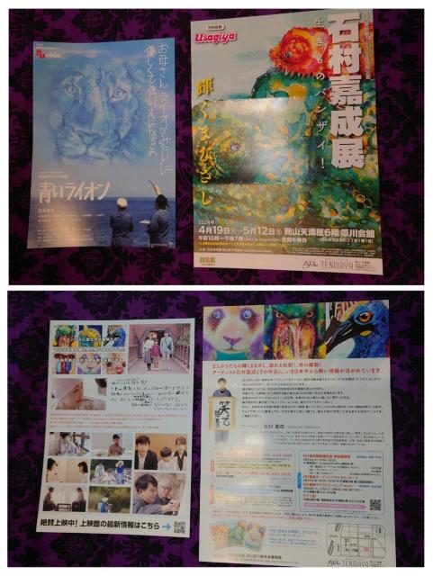 �G�Α��Ð��F�X�Z�b�g�@�~�j�^�I���@�}�X�e�@��ⳁ@�V���b�v�܁@�t���C���[�@�|�X�g�J�[�h �� �z�r�[�� 