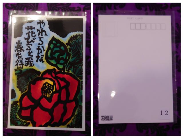 �G�Α��Ð��F�X�Z�b�g�@�~�j�^�I���@�}�X�e�@��ⳁ@�V���b�v�܁@�t���C���[�@�|�X�g�J�[�h �� �z�r�[�� 