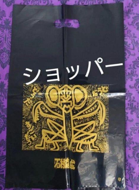 �G�Α��Ð��F�X�Z�b�g�@�~�j�^�I���@�}�X�e�@��ⳁ@�V���b�v�܁@�t���C���[�@�|�X�g�J�[�h �� �z�r�[�� 