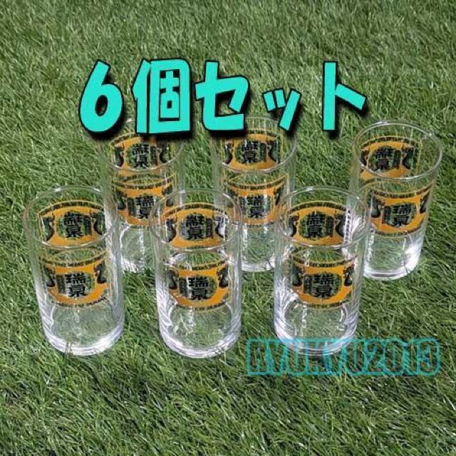 未使用品★【グラス】沖縄 瑞泉酒造/泡盛グラス -6個セット- < インテリア/ライフ  未使用品★【グラス】沖縄 瑞泉酒造/泡盛グラス -6個セット-  < インテリア/ライフの