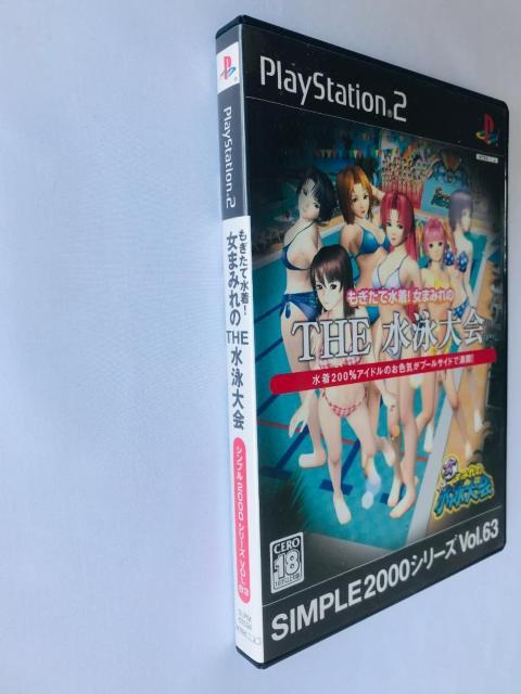 THE 水泳大会 もぎたて水着!女まみれの PS2 SIMPLE2000シリーズ Vol.63 Swim Tournament < ゲーム本体/ソフト THE 水泳大会 もぎたて水着!女まみれの PS2 SIMPLE2000シリーズ Vol.63 Swim Tournament < ゲーム本体/ソフトの